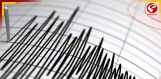 ৭.৫ মাত্রার ভূমিকম্পে কাঁপল দক্ষিণ আমেরিকা!