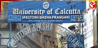 বাংলাদেশি সন্দেহে কলকাতা বিশ্ববিদ্যালয়ের ছাত্রদের মারধরের অভিযোগ