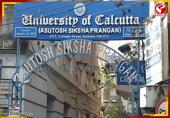 বাংলাদেশি সন্দেহে কলকাতা বিশ্ববিদ্যালয়ের ছাত্রদের মারধরের অভিযোগ