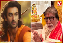 রণবীরের রামায়ণে অমিতাভ বচ্চন, কোন ভূমিকায় থাকছেন?