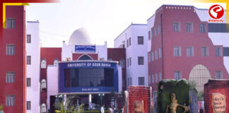 গৌড়বঙ্গ বিশ্ববিদ্যালয়ের উপাচার্যকে সরালেন রাজ্যপাল