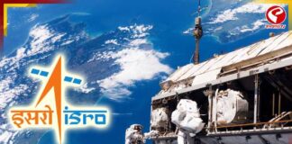 কেমন হবে ভারতের নিজস্ব মহাকাশ স্টেশন? জানিয়ে দিল ISRO