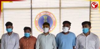 ব্যাঙ্কের অন্দরেই প্রতারণার ফাঁদ! গ্রেফতার বন্ধন ব্যাঙ্কের ৫ কর্মী