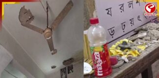 স্কুল ছাদের চাঙর ভেঙে বিপত্তি! বন্ধ পরীক্ষা, অল্পের জন্য রক্ষা পেলেন শিক্ষক