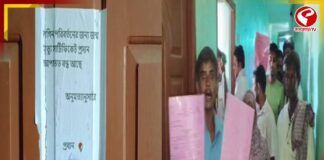 জন্ম শংসাপত্র ডিজিটালাইজেশনে ভোগান্তি, নাম নেই রেজিস্টারে