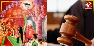 মহাভারতকে সামনে রেখে খুনের আসামিদের সাজা বদল করল আদালত