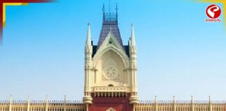 ভালো চাকরির খোঁজ কর্মীর প্রাথমিক অধিকার: কলকাতা হাইকোর্ট