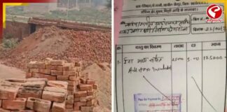 ভুয়ো বিল বানিয়ে হাতসাফাই! ফের প্রকাশ্যে ‘ডবল ইঞ্জিন’ রাজ্যের দুর্নীতি