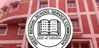 অযোগ্যদের তালিকা প্রকাশ করল SSC, কতজনের নাম রয়েছে?