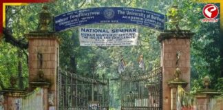 বর্ধমান বিশ্ববিদ্যালয়ের গেটের সামনে অবস্থান বিক্ষোভ, কেন?