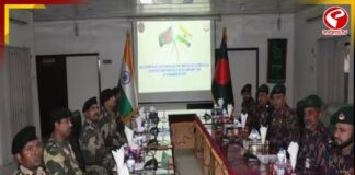 সোমবার শুরু BSF-BGB বৈঠক, চলবে ২৮ অগাস্ট পর্যন্ত