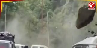 অরুণাচলে ভূমিধস, পাহাড় থেকে গড়িয়ে পড়ছে পাথরের চাঁই