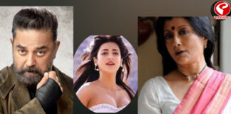 অপর্ণা সেনের সঙ্গে বাবা কমল হাসানের অজানা রোমান্সের কাহিনী বললেন শ্রুতি!