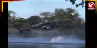 ফ্রান্সে হ্রদে ভেঙে পড়ল অগ্নিনির্বাপক বাহিনীর হেলিকপ্টার