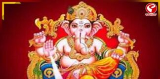 গণেশ চতুর্থী, কেমন যাবে আপনার আজকের দিন