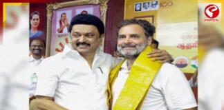 আজ ভোটার অধিকার যাত্রায় রাহুলের সঙ্গে স্টালিন ও কানিমোঝি