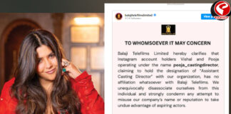 একতা কাপুরের প্রযোজনা সংস্থার নাম করে ‘ভুয়ো’ অডিশন চলছে, কি বলছেন একতা!