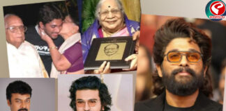 শোকের ছায়া আল্লু অর্জুন-রামচরন এর পরিবারে