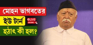 অবসরের জল্পনা প্রসঙ্গে ইউ টার্ন মোহন ভাগবতের, কী বললেন তিনি?