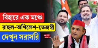 বিহার থেকে বিজেপি ও কমিশনকে আক্রমণ অখিলেশের!