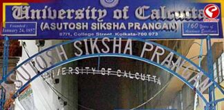 ‘পরীক্ষা কি কোনও পিকনিক নাকি?’ সিদ্ধান্তে অনড় কলকাতা বিশ্ববিদ্যালয়