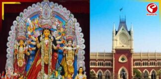 পুজো অনুদান মামলা নিয়ে কী জানাল কলকাতা হাইকোর্ট?