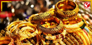 অগাস্টে কলকাতায় অনেকটাই বৃদ্ধি পেয়েছে সোনার দাম!