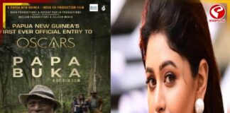 অস্কারের নমিনেশনে ঋতাভরীর ছবি, চর্চায় ‘পাপা বুকা’