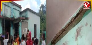 ভেঙে পড়ছে স্কুল ছাদের চাঙর, সংস্কারের দাবিতে বিক্ষোভ ছাত্র-ছাত্রী ও অভিভাবকদের