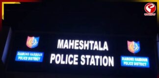 মহেশতলায় শালিশি সভায় ডেকে ছেলে ও মাকে মারধর