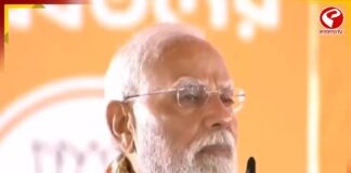 বাংলার উন্নয়নের জন্য বিজেপির কাছে রোডম্যাপ আছে, ঘোষণা মোদির
