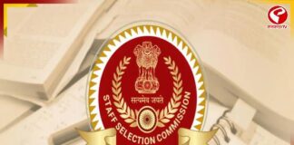 স্কুল সার্ভিস কমিশনের নতুন নিয়োগ বিজ্ঞপ্তি প্রকাশ