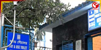 দেশের সেরা কলকাতার শৌচালয়! সার্টিফিকেট দিল কলকাতা পুরসভা