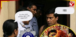 পুজোর চাঁদা না দিলেই দোষী সাব্যস্ত!