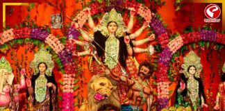 ৪৫০ বছর ধরে “অষ্টাদশভূজা” রূপে মা পূজিত হন এই পরিবারে!