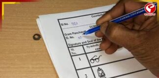 স্থানীয় নির্বাচন ব্যালটে করতে নির্বাচন কমিশনকে চিঠি কংগ্রেসের!