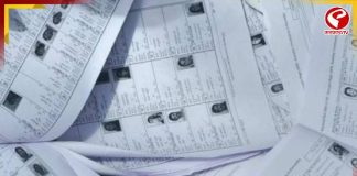 সীমান্তবর্তী এলাকায় বাতিল হচ্ছে তালিকায় নাম অন্তর্ভুক্তির আবেদন!