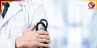 ফিজিয়োথেরাপিস্টরা নামের আগে লিখতে পারবেন না ‘ডাক্তার’! কেন?