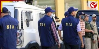 সন্ত্রাসী ষড়যন্ত্রের তদন্তে NIA-র বড় অভিযান!