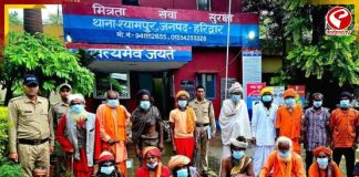 ভন্ড সাধুবাবাদের বিরুদ্ধে বড়সড় অভিযান! গ্রেফতার ১৪