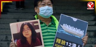 ফের গ্রেফতার করোনার সময় চীনের বাস্তব ছবি তুলে ধরা সাংবাদিক!