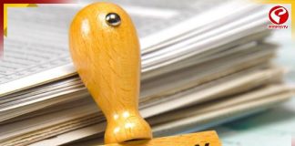 আইটিআর জমা দেওয়ার সময় বাড়ছে! কী বলল আয়কর দফতর?