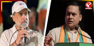 রাহুলের ‘হাইড্রোজেন’ বোমার পাল্টা বিজেপি