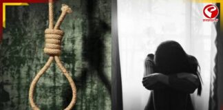 সুইসাইড নোট লিখে নিজেকে শেষ করল পঞ্চম শ্রেণির ছাত্রী