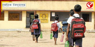 স্কুলে শিক্ষকের ঘাটতি পূরণে নিয়োগ না করে, করা হচ্ছে বদলি