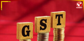 জিএসটি-তে কোন কোন দ্রব্যের দাম বাড়ল