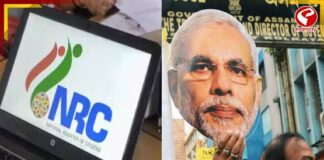 অসমের NRC-তে বাদ পড়া ১৯ লক্ষের মধ্যে ১২ লক্ষই হিন্দু!