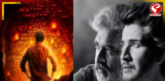 রাজামৌলির হাজার কোটিতে ‘এসএসএমবি ২৯’