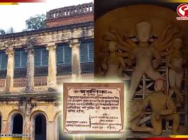 এক দিনের আয়ে শুরু, এখনও চলছে বাঁকুড়ার মুখার্জী বাড়ির দুর্গাপুজো