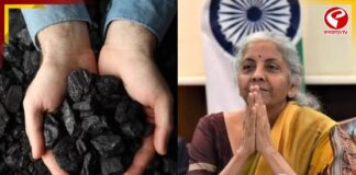কয়লায় ১৩ শতাংশ GST বৃদ্ধি কেন্দ্রের! দাম বাড়বে বিদ্যুতের?